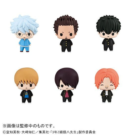 Mr. Ginpachi´s Zany Class Chokorin Mascot Series Sammelfiguren Vol. 2 6 cm Blind Box Sortiment (6)      - Preorder - ETA: 25.07.2026