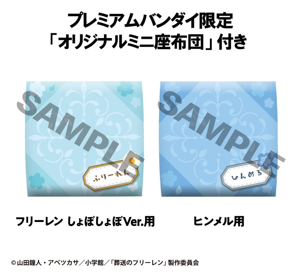 Frieren: Beyond Journey's End Look Up PVC Statuen Frieren Droopy Face Ver. & Himmel 11 cm (with gift)                     - Preorder - ETA: 25.09.2026
