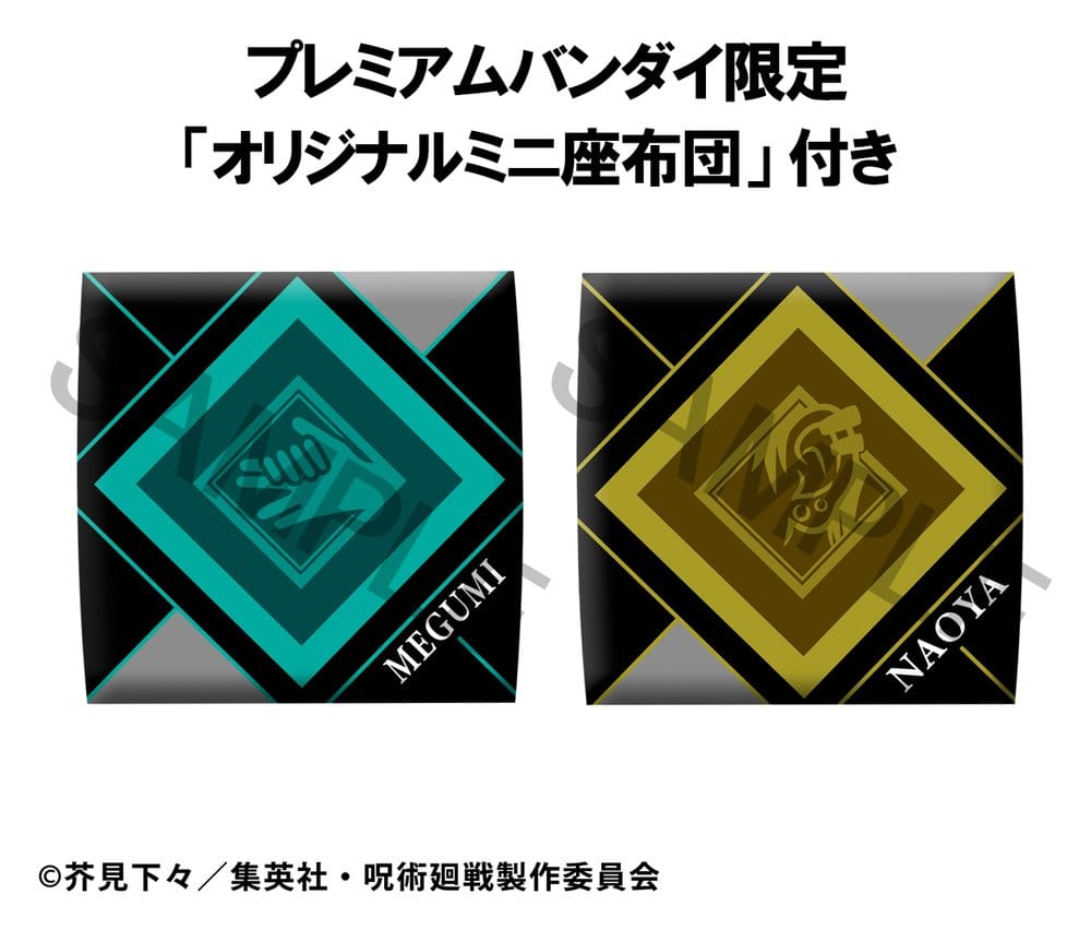 Jujutsu Kaisen Look Up PVC Statuen Megumi Fushiguro Ver. 2 & Naoya Zenin 11 cm (with gift)              - Preorder - ETA: 25.10.2026