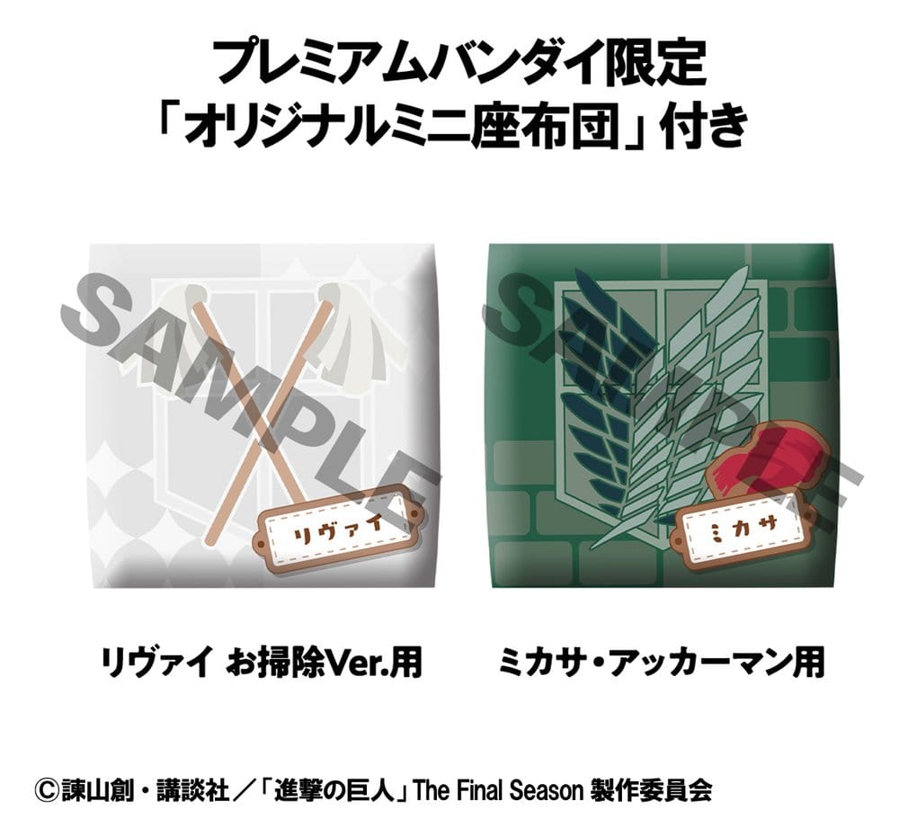 Attack on Titan Look Up PVC Statuen Levi Cleaning up Ver. & Mikasa Ackerman (with gift) 11 cm            - Preorder - ETA: 25.10.2026