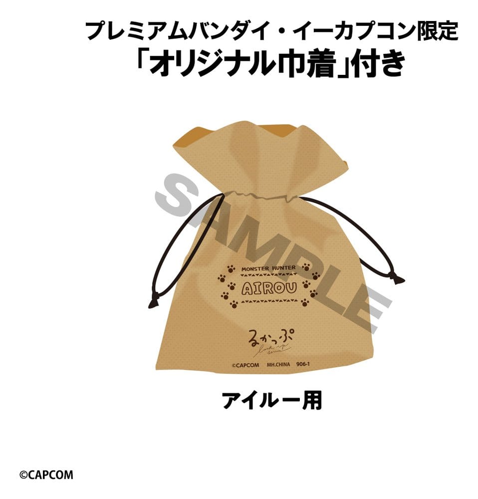 Monster Hunter Look Up PVC Figur Airou 11 cm (with gift) - Preorder - ETA: 25.12.2026