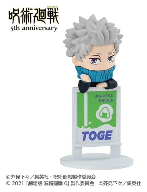 Jujutsu Kaisen Ochatomo Series Minifiguren Anime 5th Anniversary Blind Box Sortiment (6) - Preorder - ETA: 24.12.2026