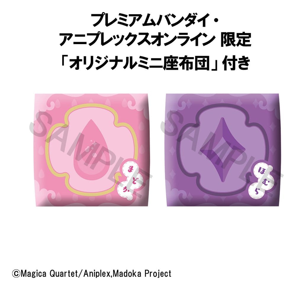 Puella Magi Madoka Magica Look Up PVC Figuren 2er-Pack Madoka Kaname & Homura Akemi 11 cm (with gift) - Preorder - ETA: 25.01.2027
