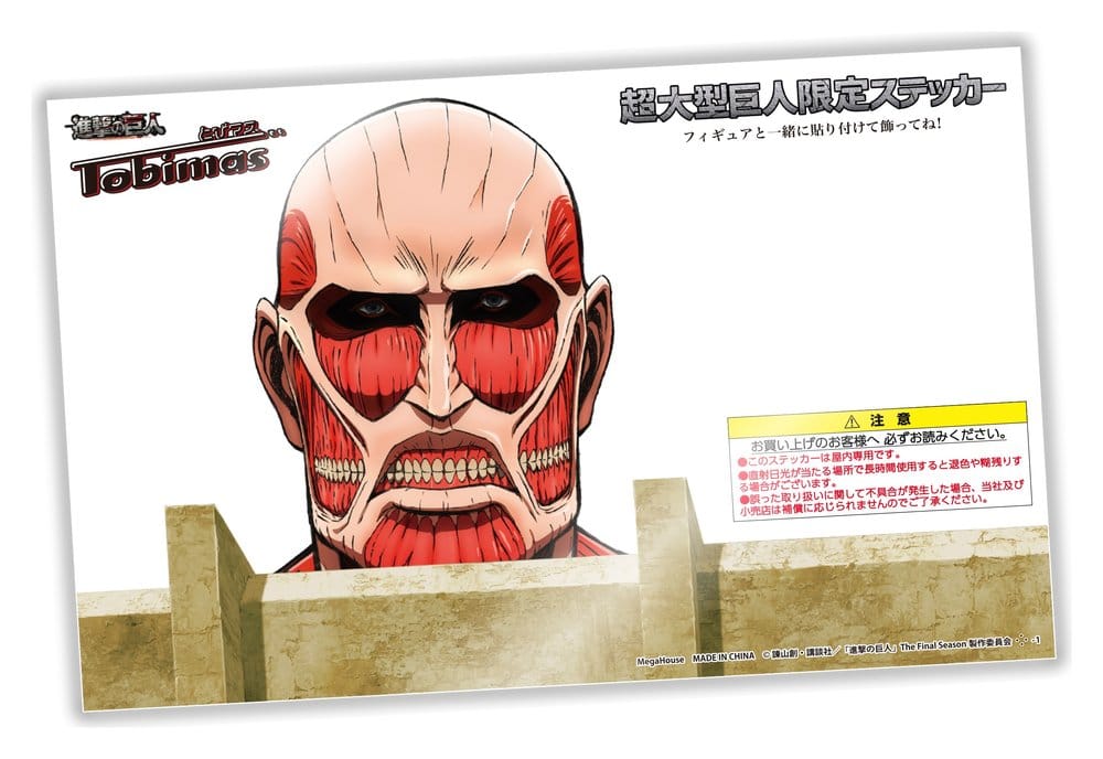 Attack on Titan Tobimas Minifiguren 6er-Pack (with gift) - Preorder - ETA: 25.02.2027