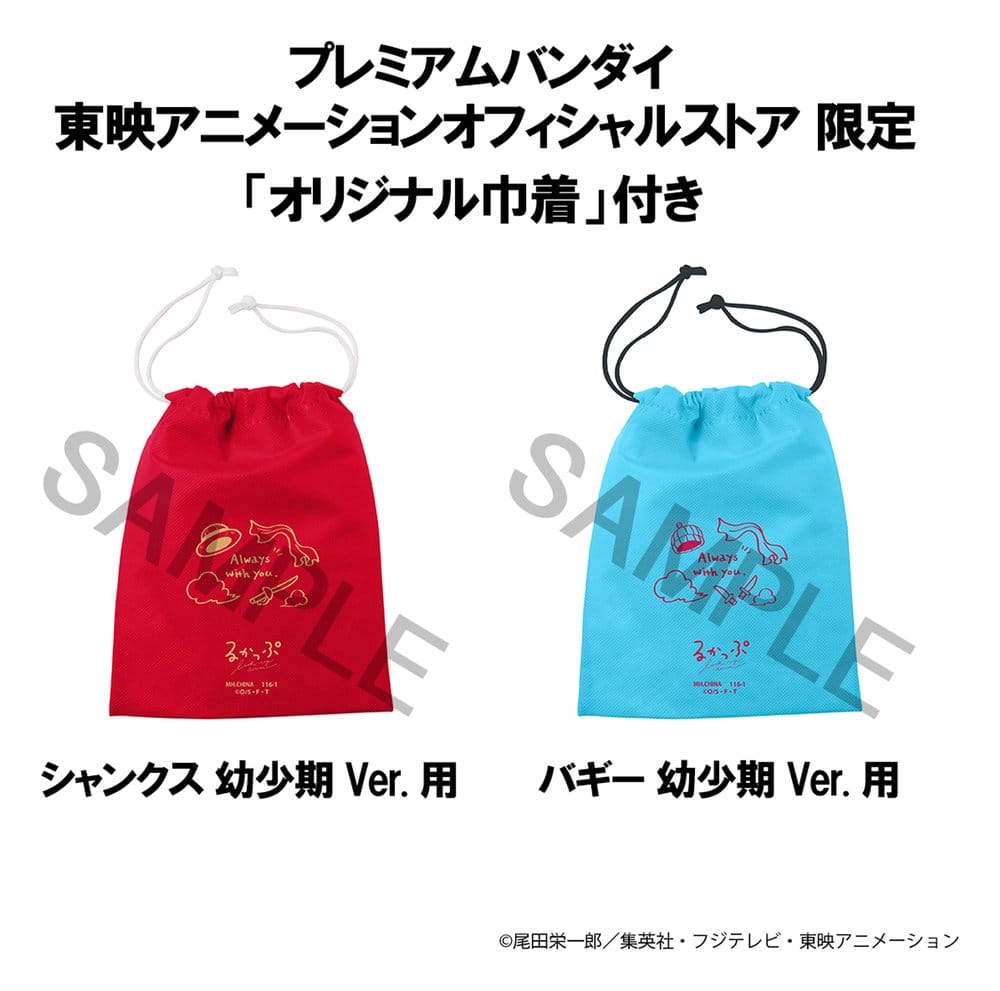 One Piece Look Up PVC Figuren 2er-Pack Shanks & Buggy Childhood Ver. 11 cm (with gift) - Preorder - ETA: 25.02.2027