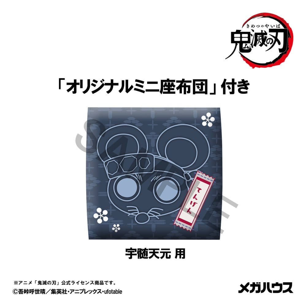 Demon Slayer: Kimetsu no Yaiba Look Up PVC Figur Tengen Uzui Former Otobashira Ver. 11 cm (with gift) - Preorder - ETA: 25.01.2027