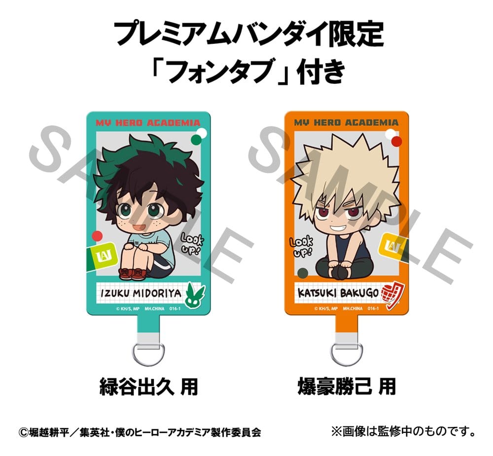 My Hero Academia Look Up PVC Figuren 2er-Pack Izuku Midoriya & Katsuki Bakugo Casual Look Ver. 11 cm (with gift) - Preorder - ETA: 25.01.2027