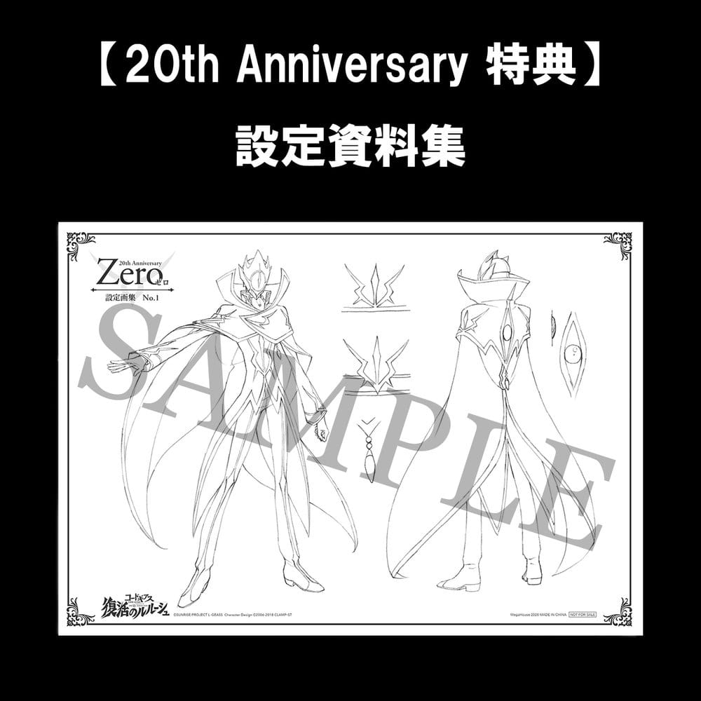 Code Geass: Lelouch of the Re;surrection Precious G.E.M. Series PVC Figur L.L. & C.C. 25 cm (20th Anniversary Repeat) - Preorder - ETA: 25.02.2027