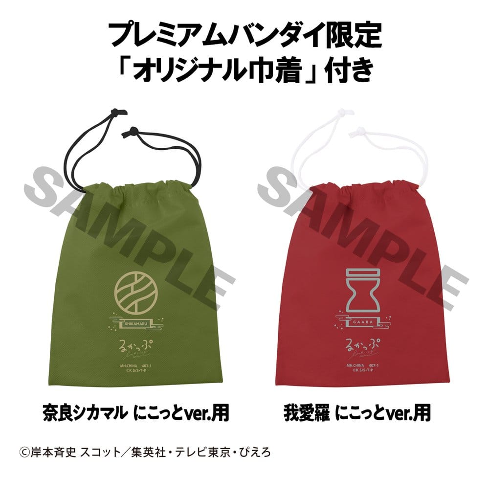 Naruto Shippuden Look Up PVC Figuren 2er-Pack Shikamaru Nara & Gaara Smile ver. 11 cm (with gift) - Preorder - ETA: 23.07.2027