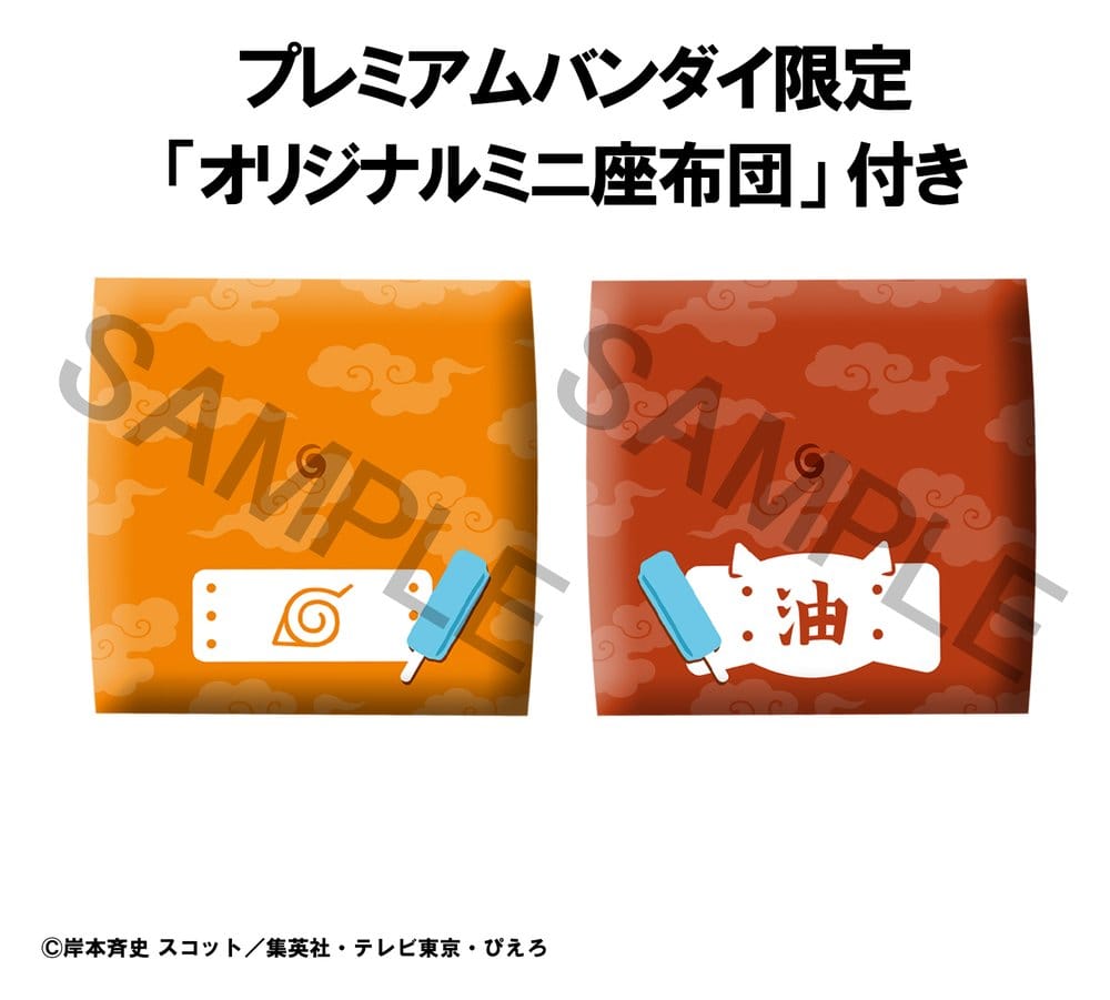 Naruto Shippuden Look Up PVC Figuren 2er-Pack Naruto Uzumaki Smile Ver. & Jiraiya 11 cm (with gift) - Preorder - ETA: 23.04.2027