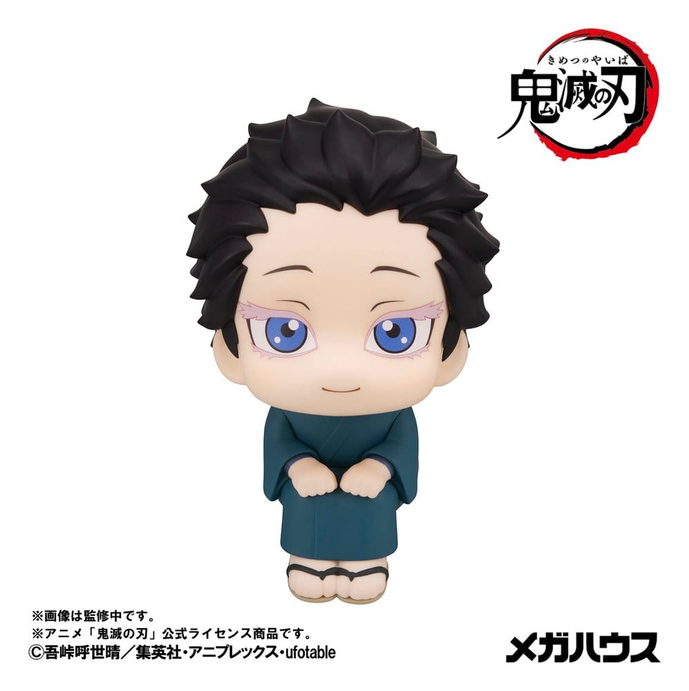 Demon Slayer: Kimetsu no Yaiba Look Up PVC Figuren 2er-Pack Hakuji & Koyuki 11 cm (with gift) - Preorder - ETA: 25.03.2027