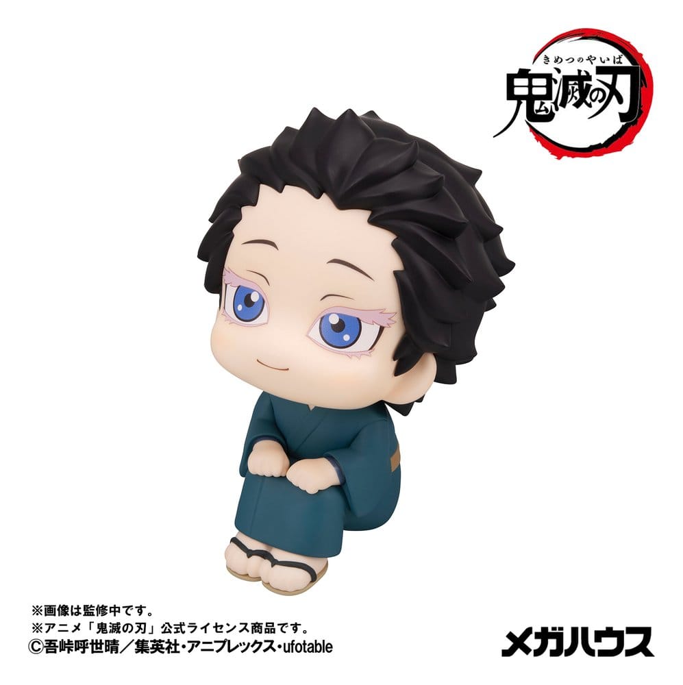 Demon Slayer: Kimetsu no Yaiba Look Up PVC Figuren 2er-Pack Hakuji & Koyuki 11 cm (with gift) - Preorder - ETA: 25.03.2027