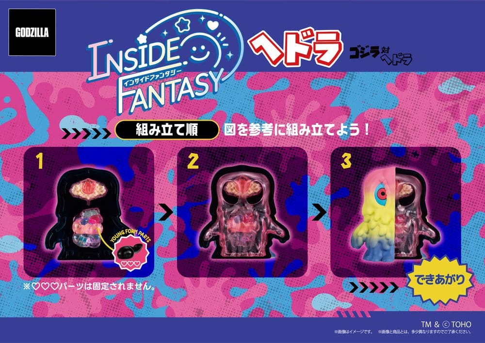 Godzilla Inside Fantasy Minifiguren Hedorah Blind Box Sortiment (4) - Preorder - ETA: 25.03.2027