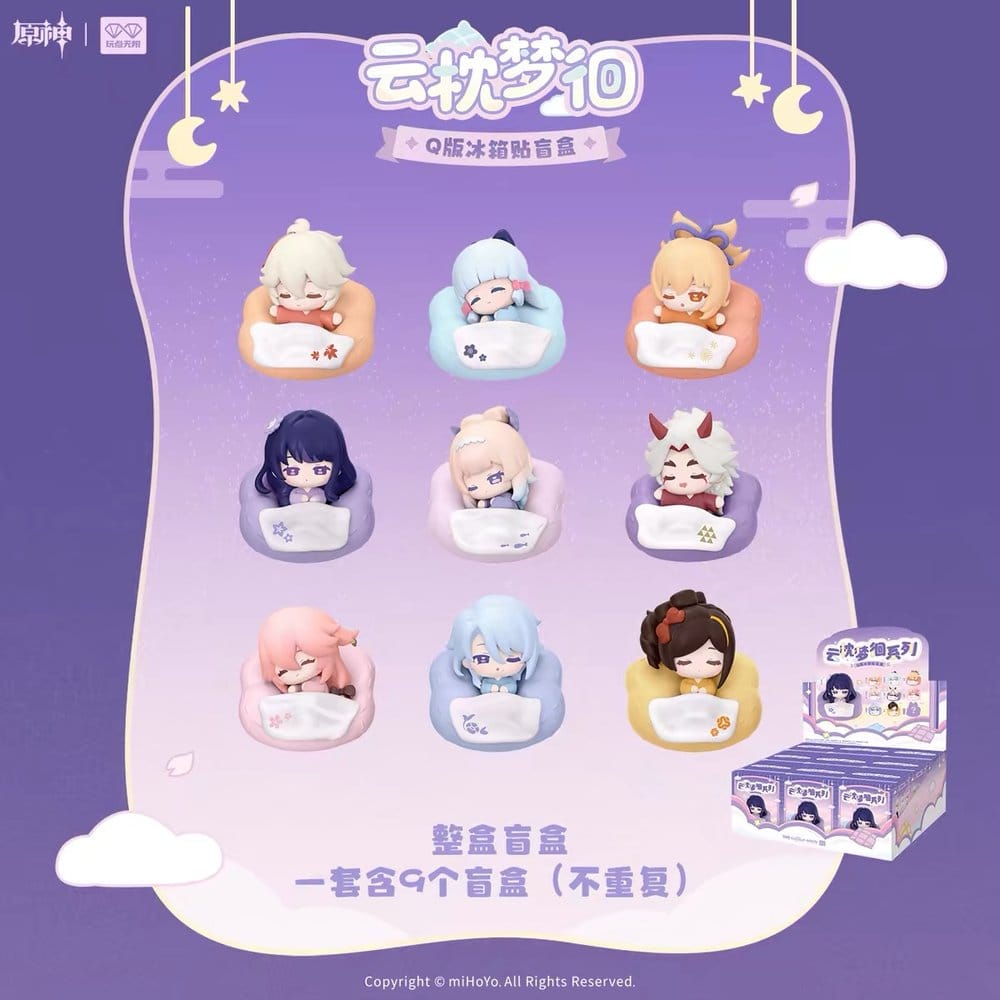 Genshin Impact 3D Magnet Cloud Pillow Dreamland Series 5 cm Blind Box Display (9) - Preorder - ETA: 23.04.2027