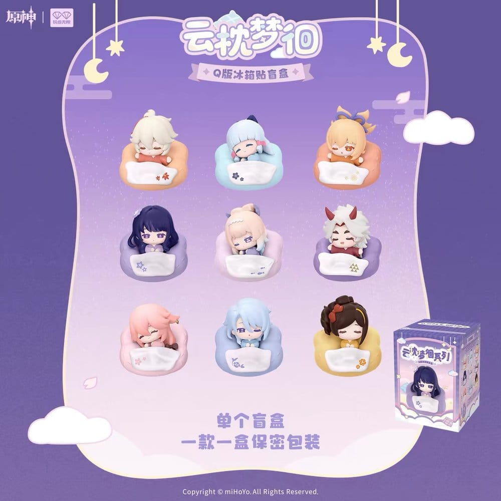 Genshin Impact 3D Magnet Cloud Pillow Dreamland Series 5 cm Blind Box Display (9) - Preorder - ETA: 23.04.2027
