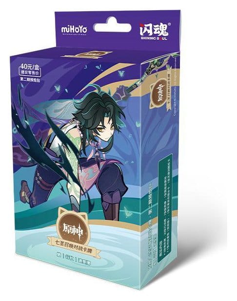 Genshin Impact Sammelkartenspiel - Pre-Build Starter Deck 04 - Xiao - Series 2 *Chinesische Version* - Preorder - ETA: 25.09.2026