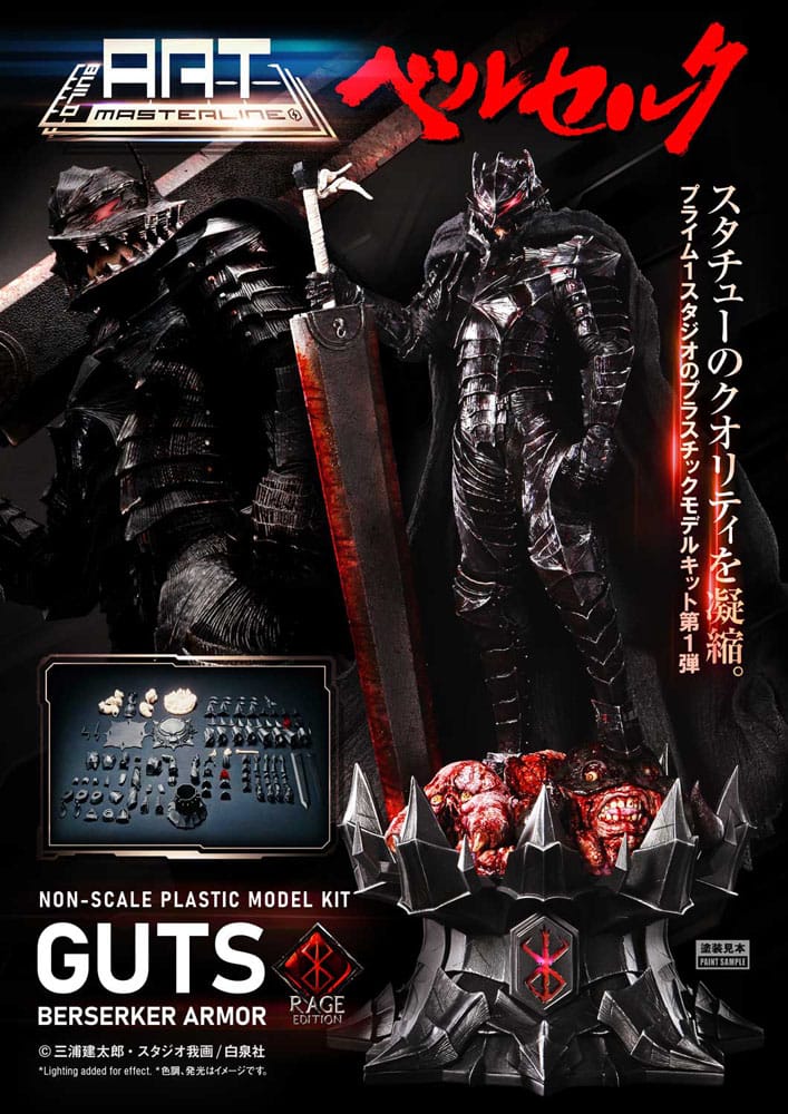 Berserk Build Art Masterline Plastic Model Kit Guts Berserker Armor Rage 30 cm    - Preorder - ETA: 20.11.2026