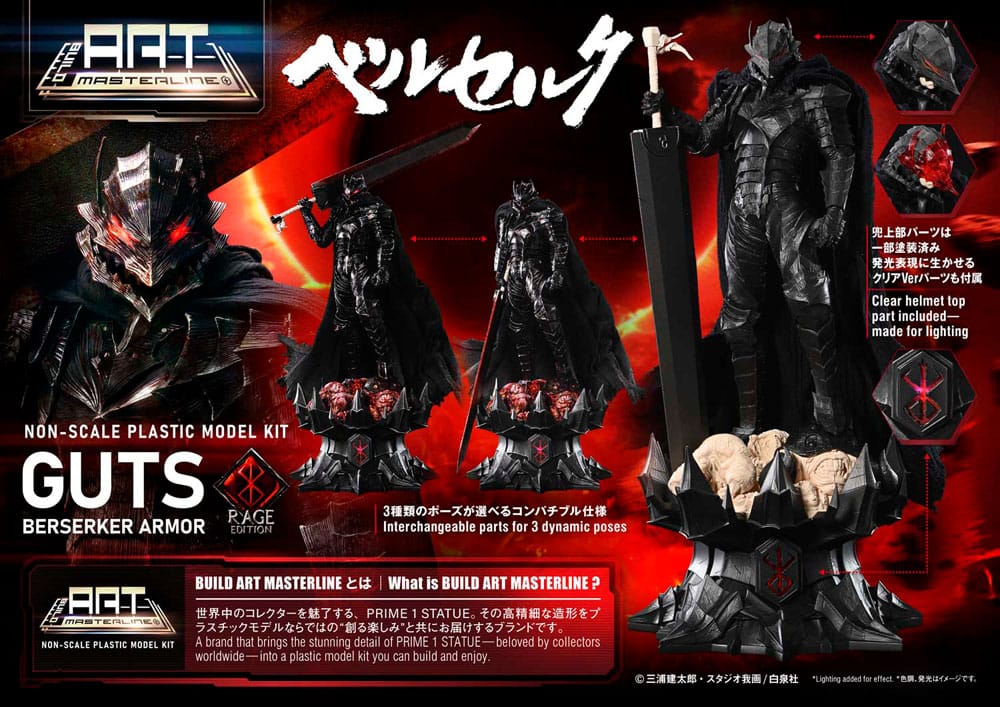 Berserk Build Art Masterline Plastic Model Kit Guts Berserker Armor Rage 30 cm    - Preorder - ETA: 20.11.2026
