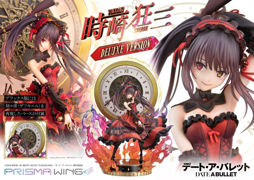 Date A Live Fragment: Date A Bullet Prisma Wing PVC Statue 1/7 Kurumi Tokisaki Deluxe Version 37 cm - Preorder - ETA: 19.09.2026