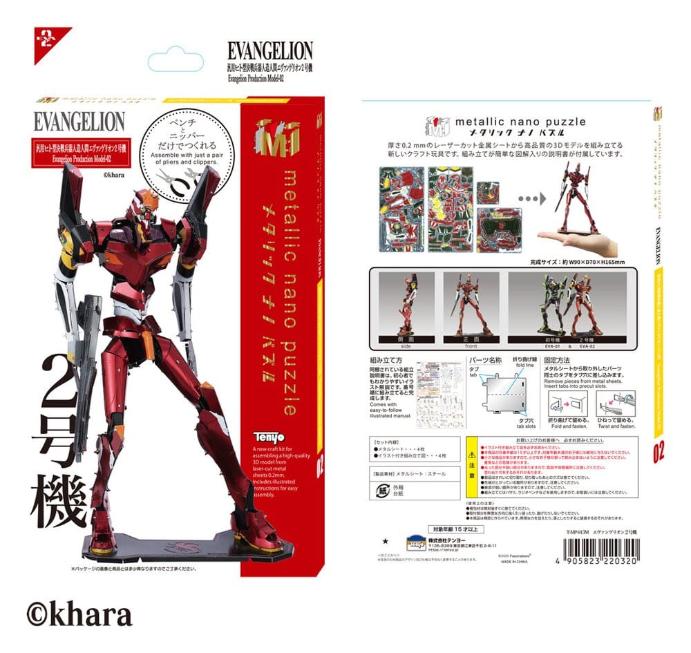 Evangelion Metallic Nano Plastic Model Kit Unit 02 17 cm - Preorder - ETA: 25.11.2026