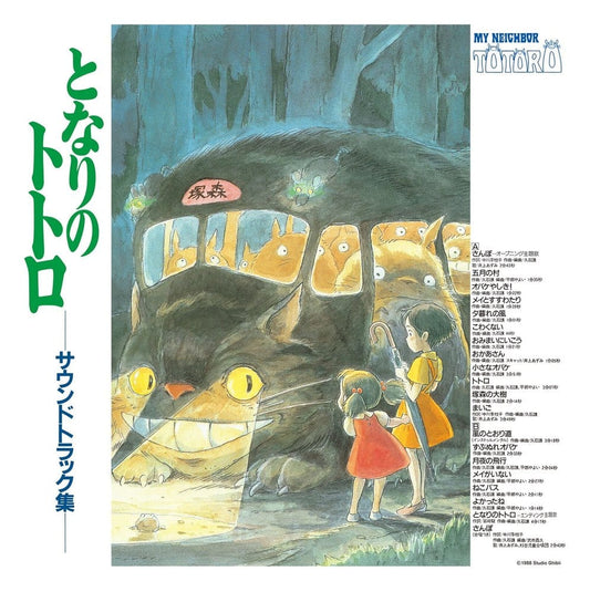 Mein Nachbar Totoro Original Soundtrack Vinyl - Preorder - ETA: 25.09.2026