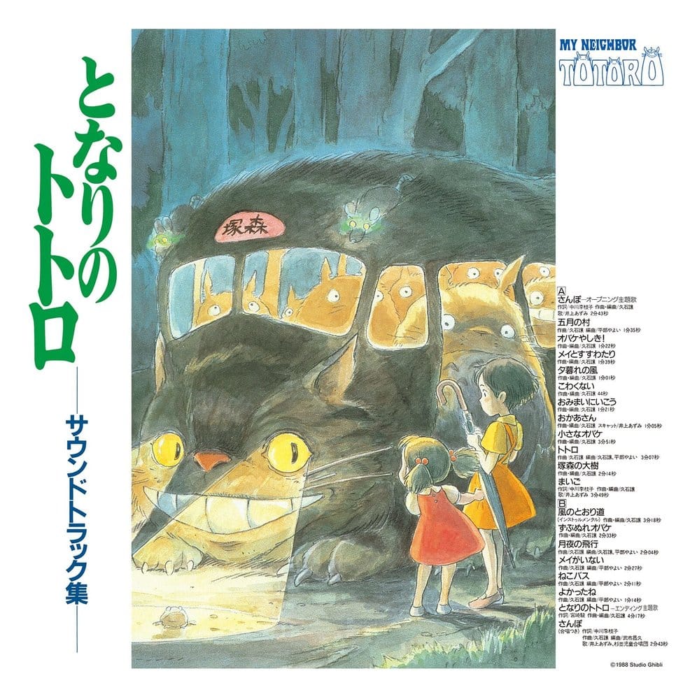 Mein Nachbar Totoro Original Soundtrack Vinyl - Preorder - ETA: 25.09.2026