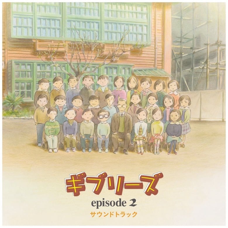 Ghiblies Episode 2 Original Soundtrack Vinyl - Preorder - ETA: 25.09.2026
