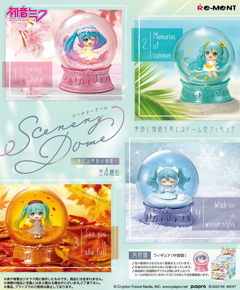 Hatsune Miku Mini-Schneekugeln Scenery Domes Display (4) - Versand: 7 Tage nach Bestellung