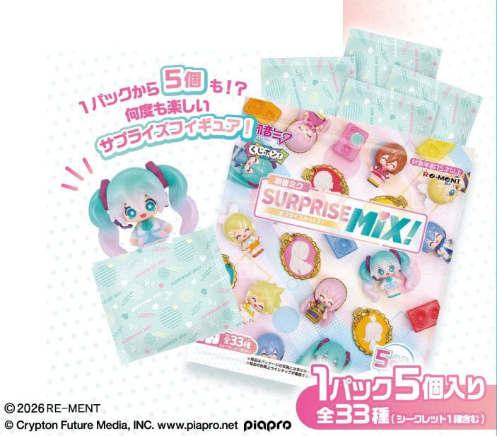 Hatsune Miku Surprise Mix Display (8) - Preorder - ETA: 22.07.2026