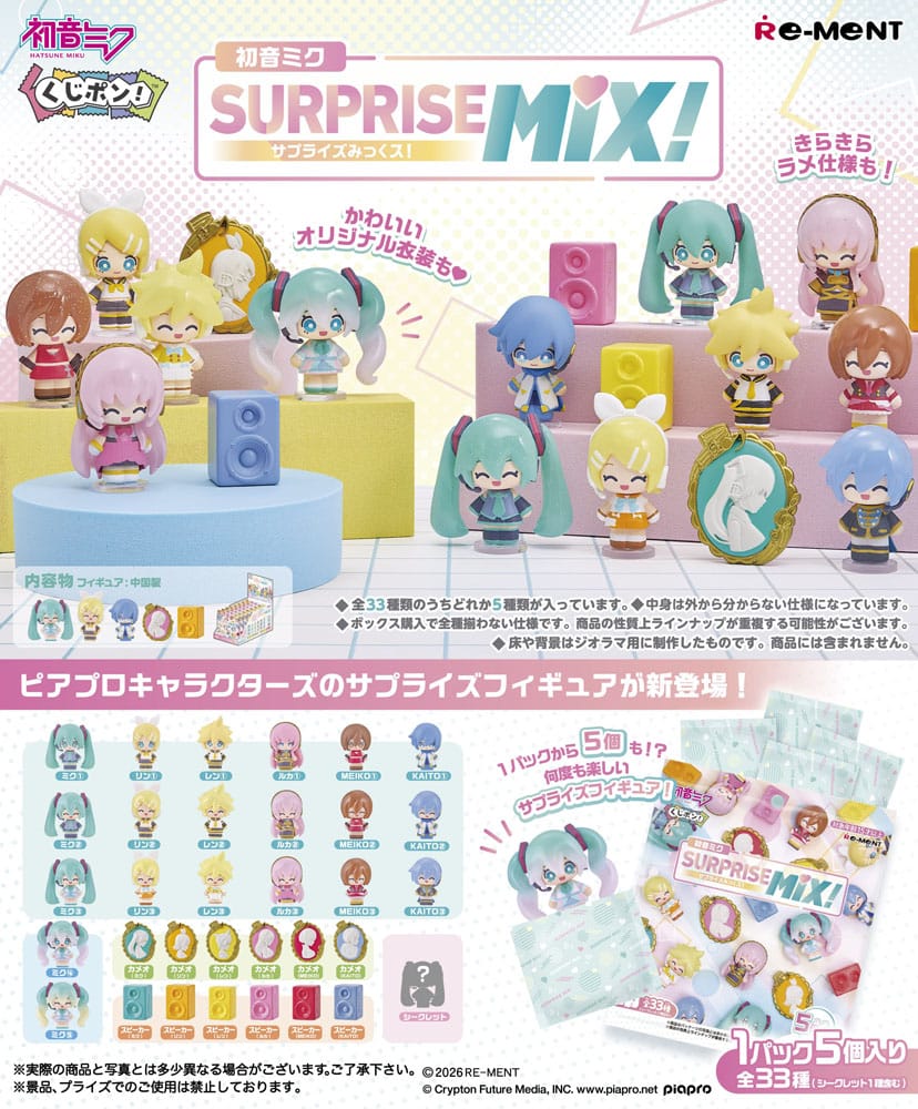 Hatsune Miku Surprise Mix Display (8) - Preorder - ETA: 22.07.2026