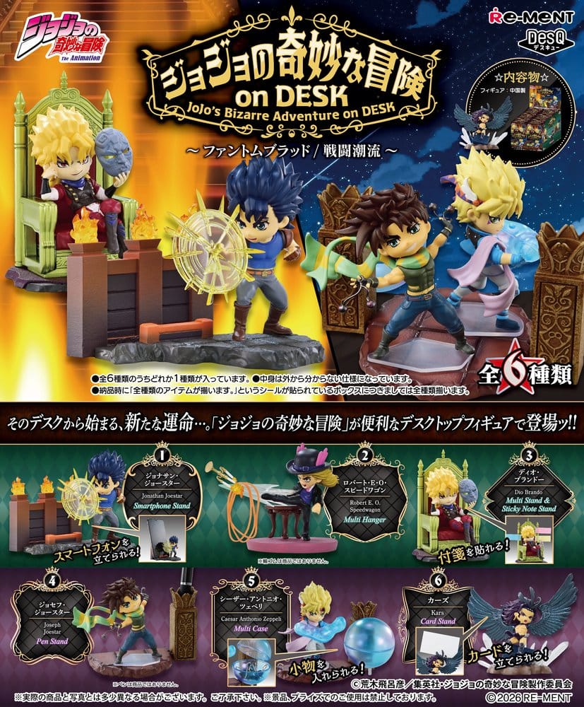 JoJo’s Bizarre Adventure on DESK Desktop Figure Minifiguren Blind Box Display (6) - Preorder - ETA: 26.10.2026