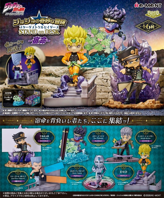 JoJo's Bizarre Adventure Desktop Figuren Stardust Crusaders Part 3 Blind Box Display (6) - Preorder - ETA: 09.11.2026
