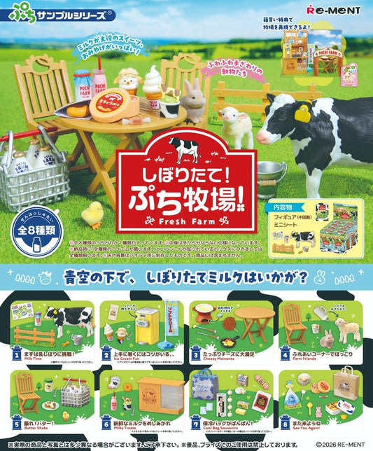 Fresh Farm Minifiguren Blind Box Display (8) - Preorder - ETA: 24.11.2026