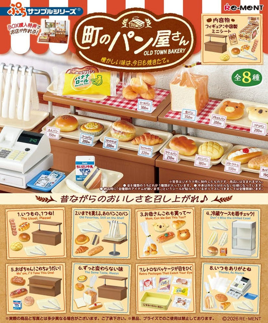 Retro Bakery Minifiguren Blind Box Display (8) - Preorder - ETA: 11.10.2026
