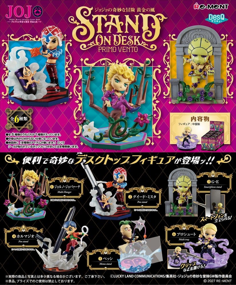 JoJo's Bizarre Adventure Minifiguren Stand on Desk — Prime Vento Blind Box Display (6) - Preorder - ETA: 26.04.2027