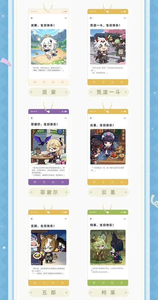 Genshin Impact Schlüsselanhänger Blind Box A Display (16)   - Versand: 7 Tage nach Bestellung