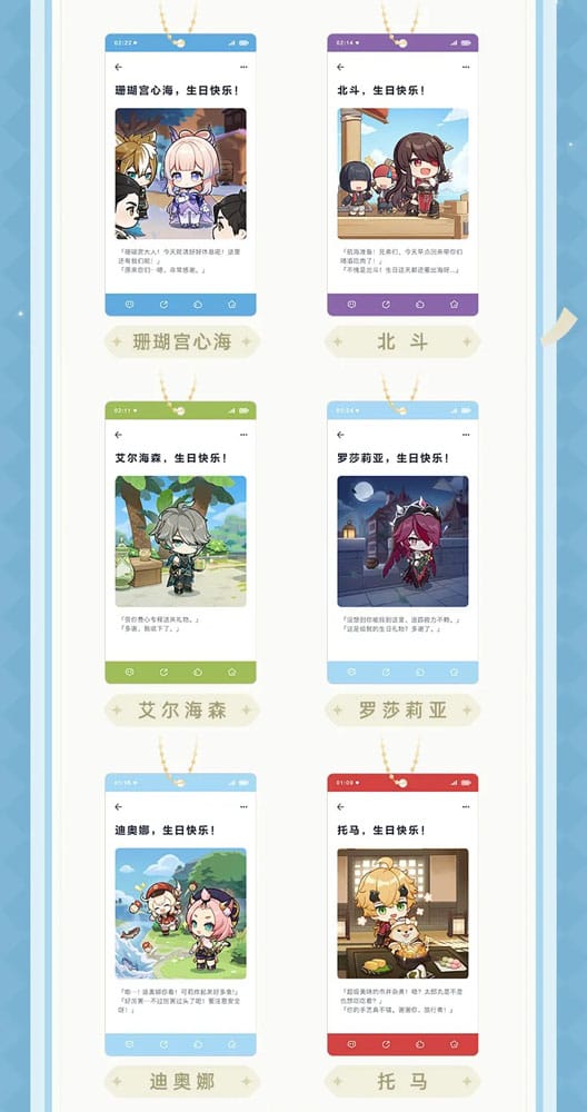 Genshin Impact Schlüsselanhänger Blind Box A Display (16)   - Versand: 7 Tage nach Bestellung