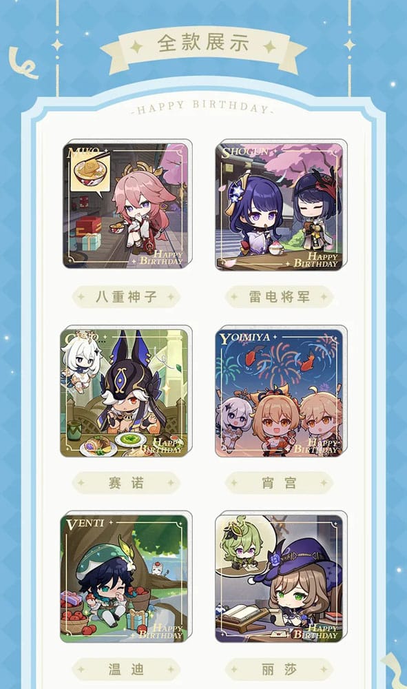 Genshin Impact Magnet Blind Box A Display (16)   - Preorder - ETA: 14.07.2026