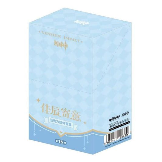 Genshin Impact Schlüsselanhänger Blind Box B Display (15)   - Versand: 7 Tage nach Bestellung