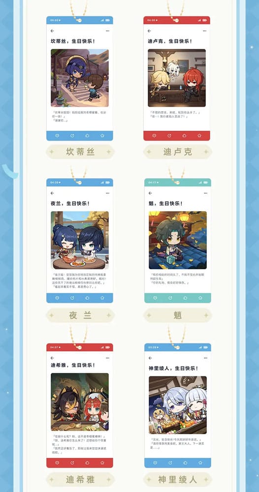 Genshin Impact Schlüsselanhänger Blind Box B Display (15)   - Versand: 7 Tage nach Bestellung