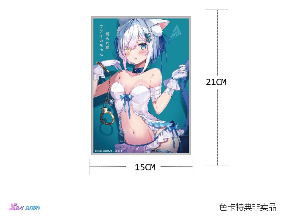 Original Character PVC Figur 1/7 Shibarare Neko Putika-chan Deluxe Edition 26 cm - Preorder - ETA: 23.04.2027
