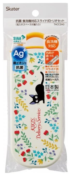 Kiki´s kleiner Lieferservice Essstäbchen Löffel Gabel Box Set Botanical Garden - Preorder - ETA: 28.12.2026