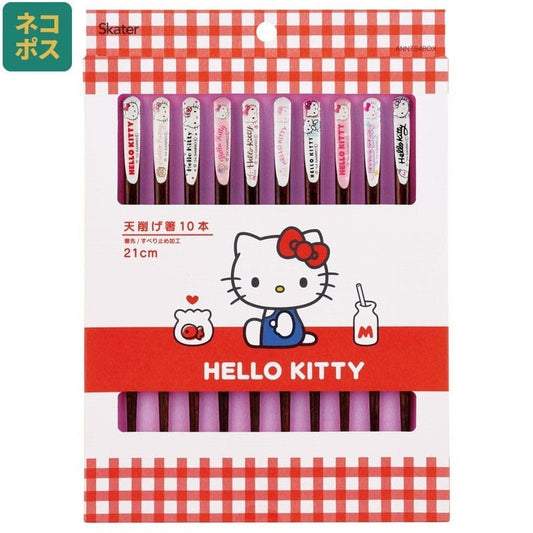 Sanrio Essstäbchen 10er-Pack Hello Kitty  - Versand: 7 Tage nach Bestellung