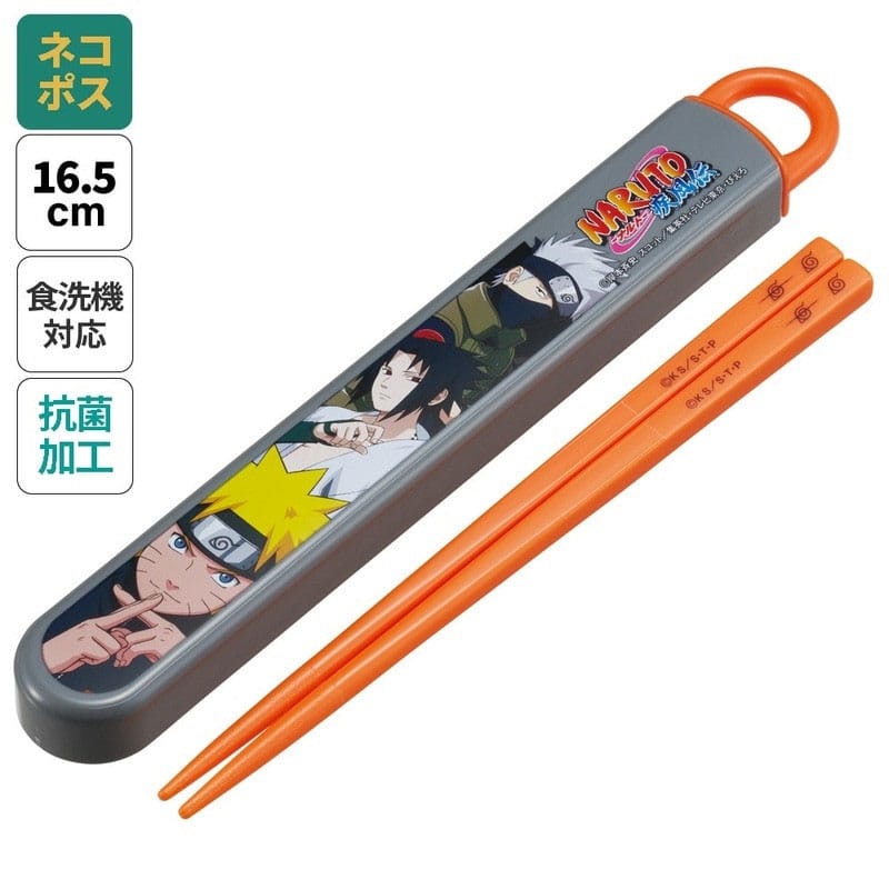 Naruto Essstäbchen mit Box Team 7 17 cm - Preorder - ETA: 08.02.2027