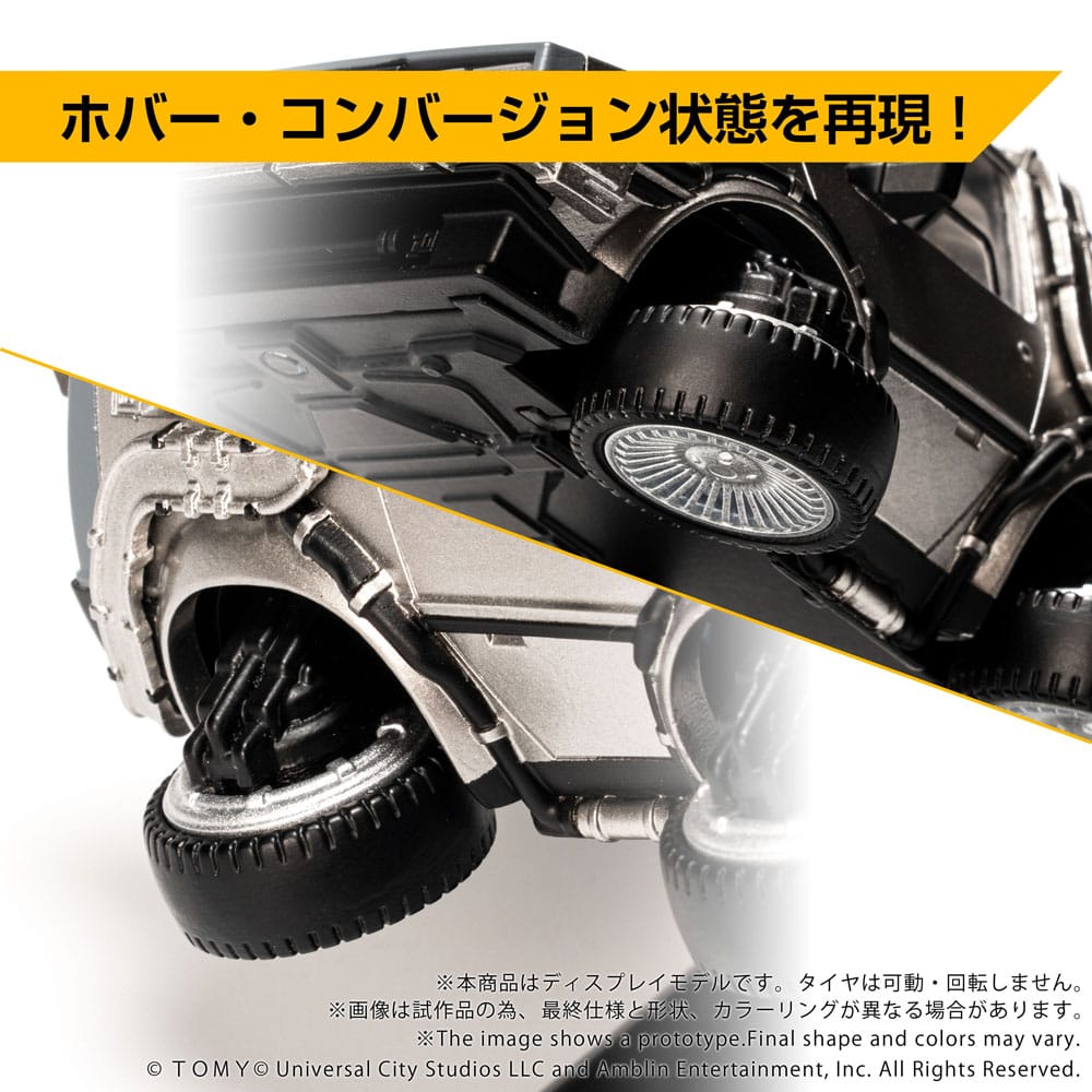 Zurück in die Zukunft II Q-Village Fahrzeug mit Minifiguren Time Machine Part 2 - Preorder - ETA: 25.09.2026