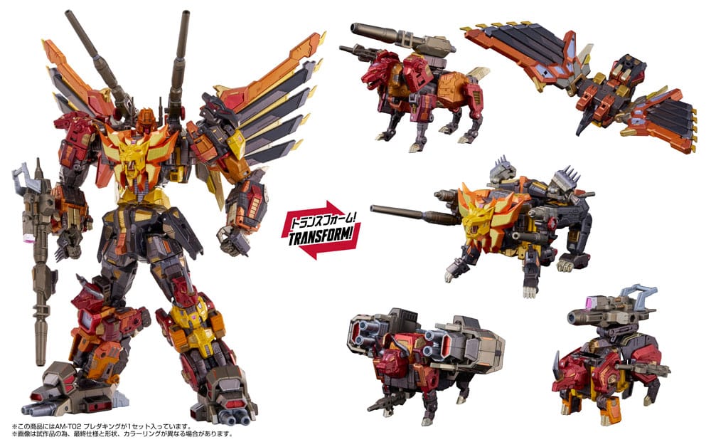 Transformers Actionfigur AM-T02 Predaking 30 cm - Preorder - ETA: 25.06.2026