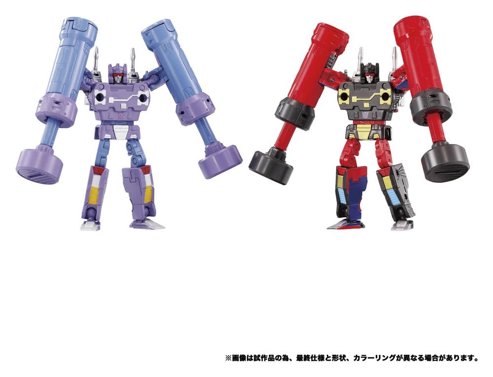 Transformers MPG Actionfiguren 2er-Pack MPG-21 Rumble & Frenzy 8 cm - Preorder - ETA: 25.10.2026