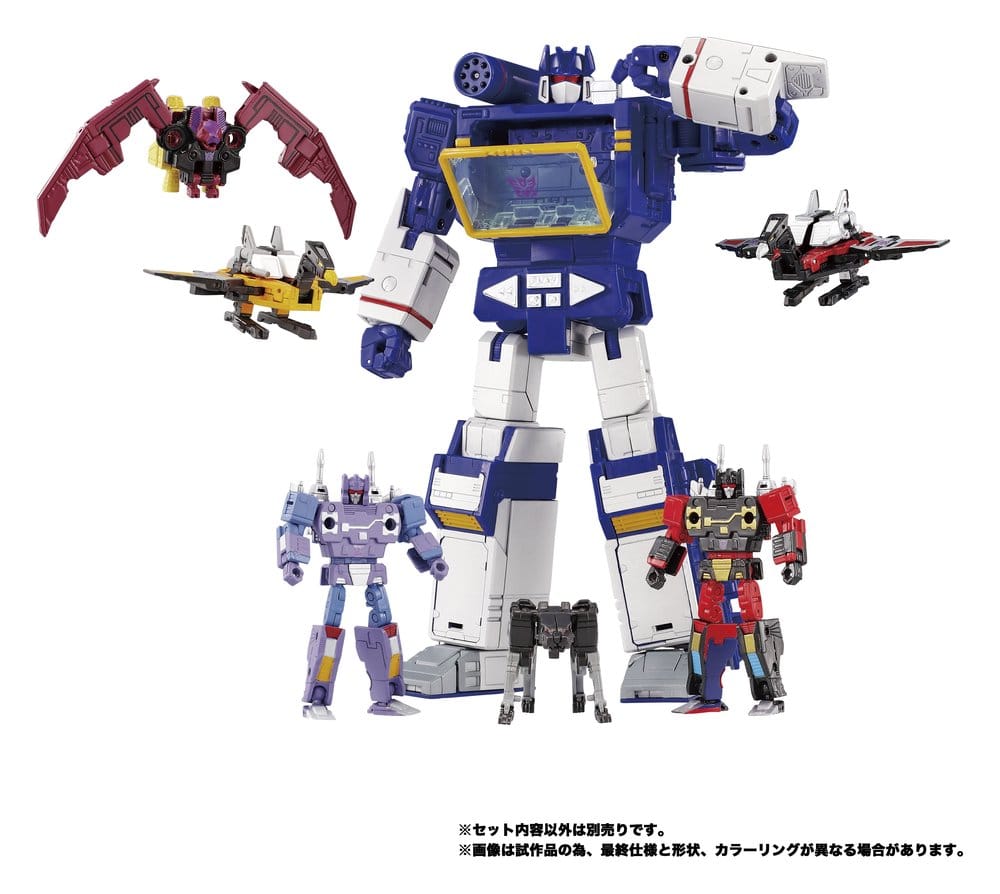 Transformers MPG Actionfiguren 2er-Pack MPG-21 Rumble & Frenzy 8 cm - Preorder - ETA: 25.10.2026