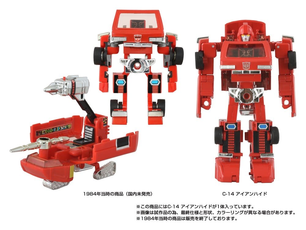 Transformers Missing Link Actionfigur C-14 Ironhide 14 cm - Preorder - ETA: 28.12.2026