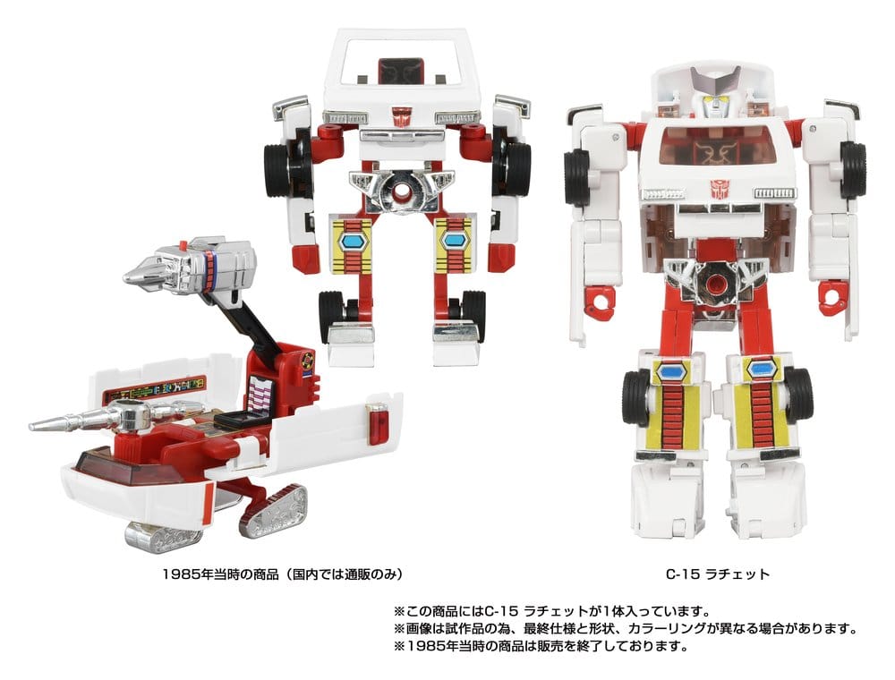 Transformers Missing Link Actionfigur C-15 Ratchet 14 cm - Preorder - ETA: 24.12.2026
